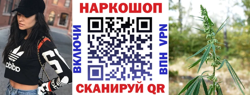 Названия наркотиков Красноармейск ГАШИШ  COCAIN  OMG онион  МЕФ 
