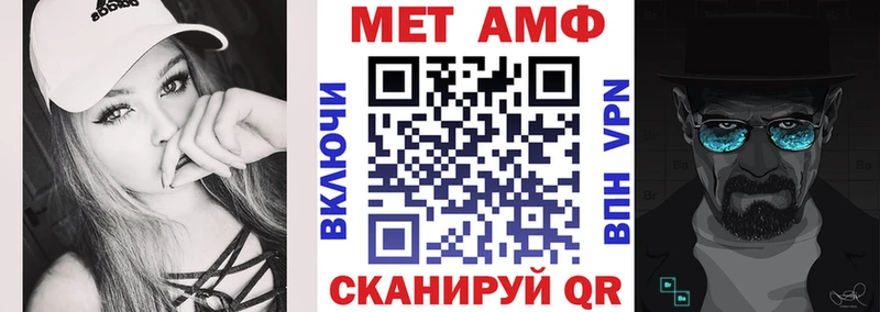 OMG ССЫЛКА  Красноармейск  Amphetamine Розовый 