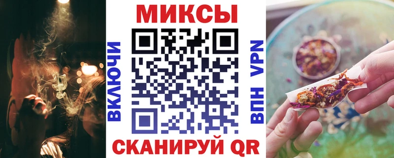 Бутират жидкий экстази купить наркотик мега ТОР Красноармейск