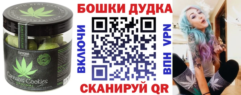 Еда ТГК конопля  Красноармейск 
