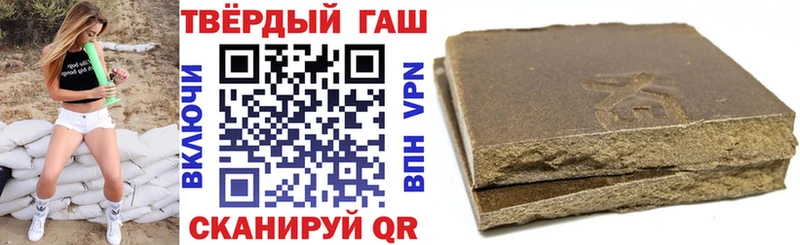 ГАШ индика сатива Красноармейск