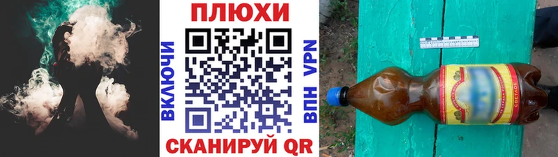 ГАШ Ice-O-Lator  купить   Красноармейск 