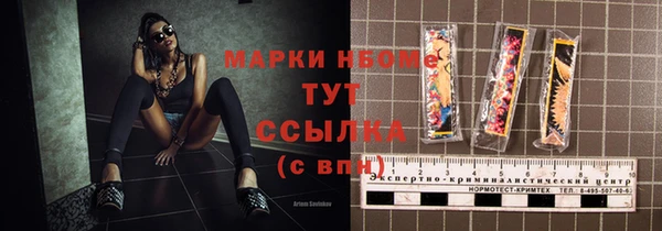 кокаин перу Абинск