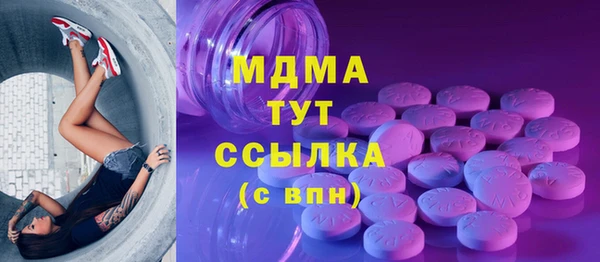 кокаин перу Абинск