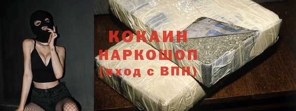 mdpv Абдулино