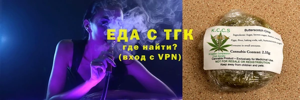 mdpv Абдулино