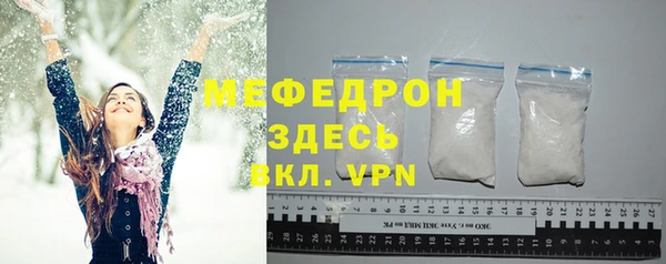 бутик Абаза