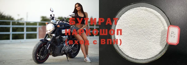 mdpv Абдулино