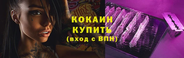 бутик Абаза