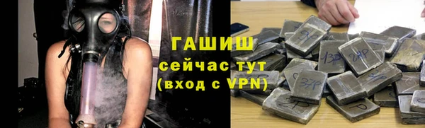кокаин перу Абинск