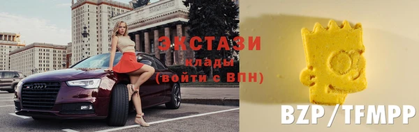 бутик Абаза