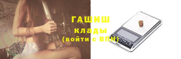 mdpv Абдулино