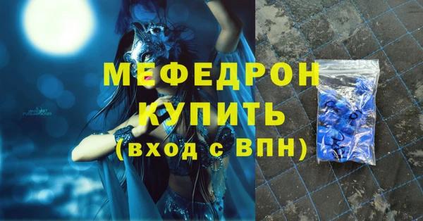 бутик Абаза