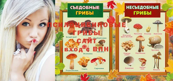 бутик Абаза
