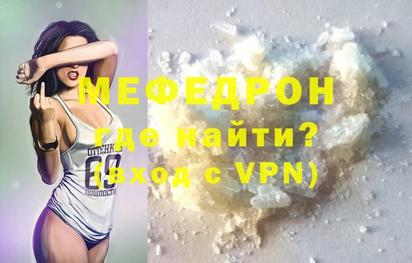 mdpv Абдулино