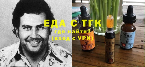 кокаин перу Абинск