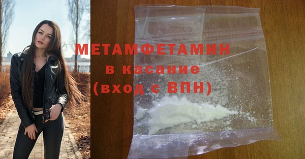 mdpv Абдулино