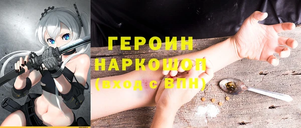 героин Алексеевка