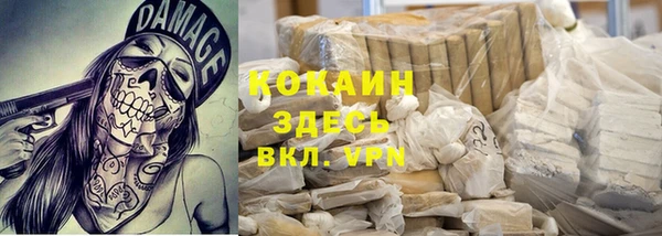 кокаин перу Абинск