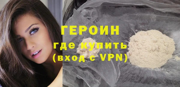 mdpv Абдулино