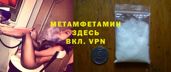 бутик Абаза