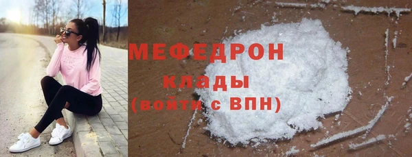 кокаин перу Абинск