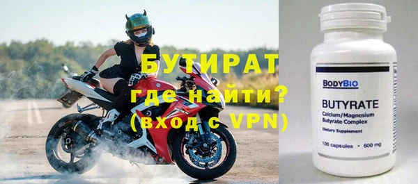 бутик Абаза