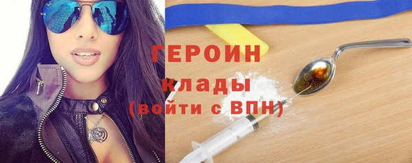 mdpv Абдулино