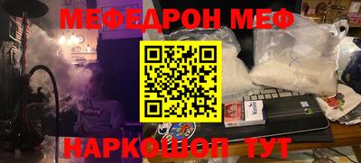 соль курить ск Малгобек