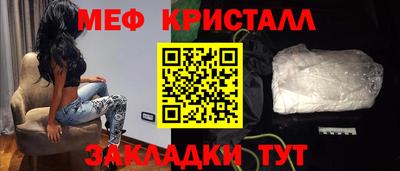 соль ск Мариинск