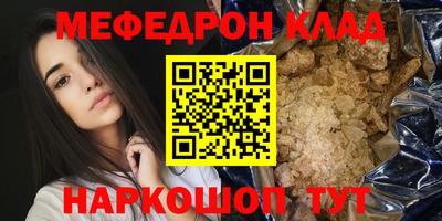 мдма Малоярославец