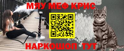 мдма Малоярославец