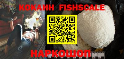 соль курить ск Малгобек