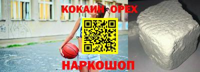 соль курить ск Малгобек