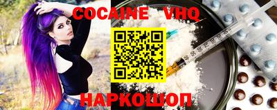 соль курить ск Малгобек