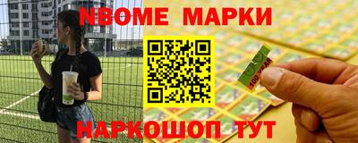 соль курить ск Малгобек