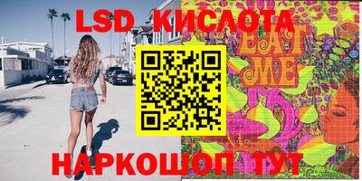 мдма Малоярославец
