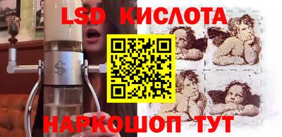 соль курить ск Малгобек