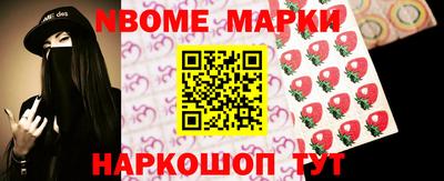 соль ск Мариинск
