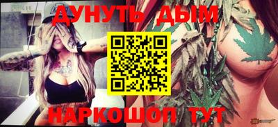 мдма Малоярославец