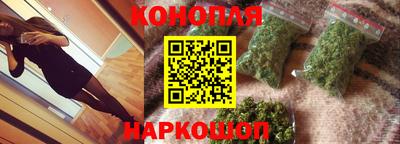 соль курить ск Малгобек