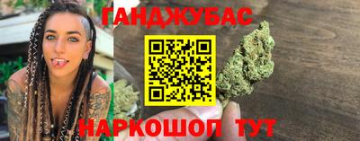 соль ск Мариинск