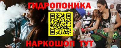 мдма Малоярославец