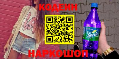 соль курить ск Малгобек