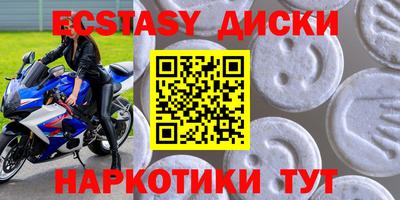 мдма Малоярославец