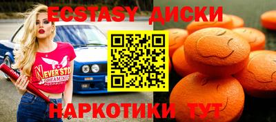 соль курить ск Малгобек