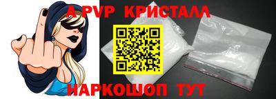 каннабис Новоалтайск