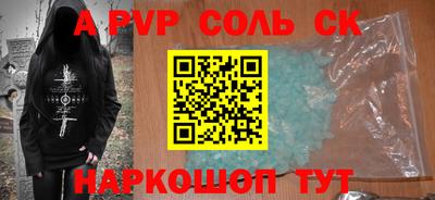 мдма Малоярославец
