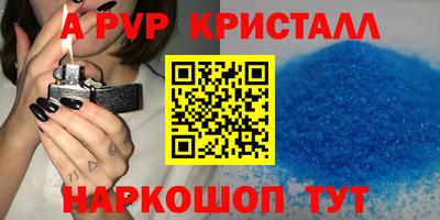 соль ск Мариинск