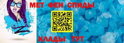 соль ск Мариинск